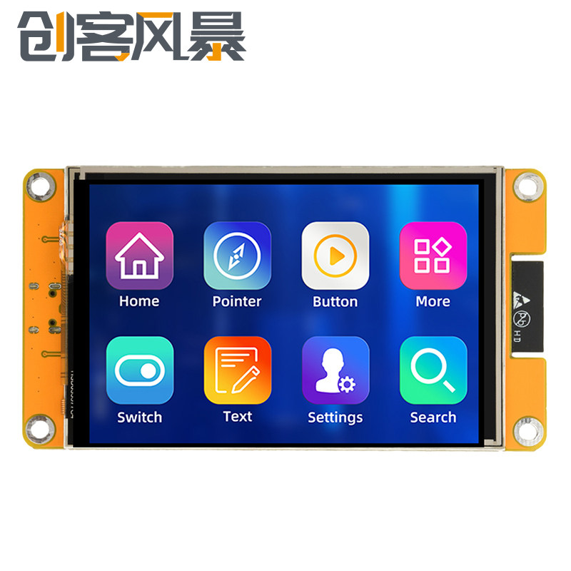 ESP32开发板WiFi蓝牙模块3.5寸ST7796U驱动320*480分辨TFT触摸屏