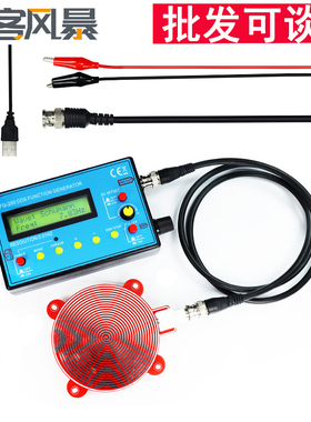 FG-200 0.01Hz-500KHz DDS功能讯号产生器频率讯号源模块15种波形
