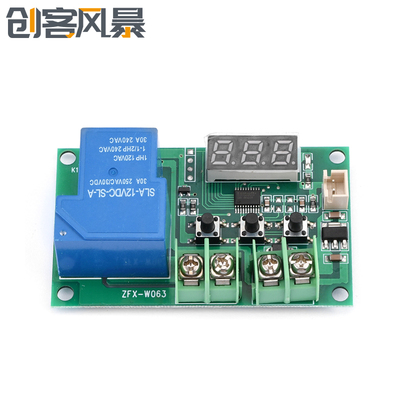 W1209 数显温控器 高精度温度控制器 控温开关微型温控板红光蓝光