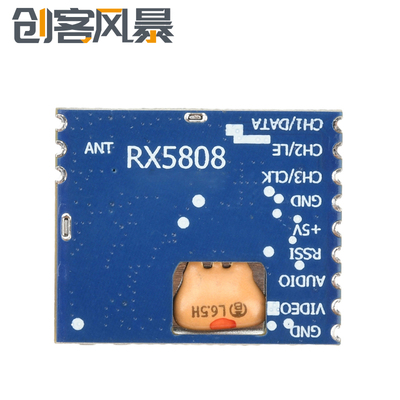 RX5808无线音频视频接收模块SPI控制接收器遥控直升机5.8G接收