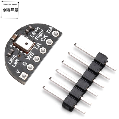 Sipeed Maix 高灵敏度 I2S接口 单麦克模块 低噪声 可搭配开发板