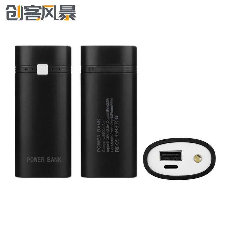 2节免焊接行动电源外壳 5V2A 18650行动电源套料 防反接DIY套件