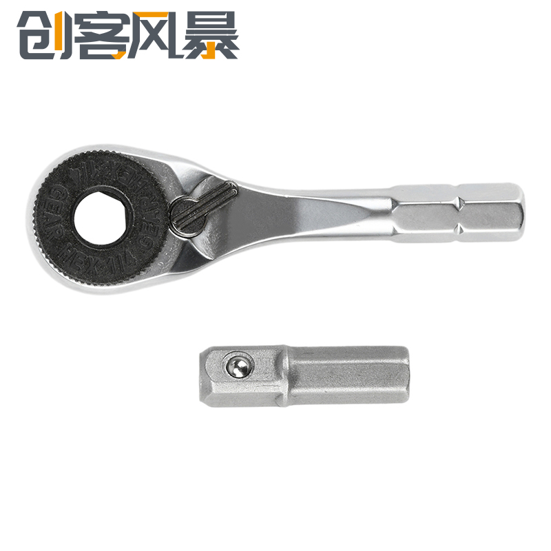 6.35mm螺丝刀内六角扭矩扳手 1/4 棘轮扳手 快速套筒扳手手动工具