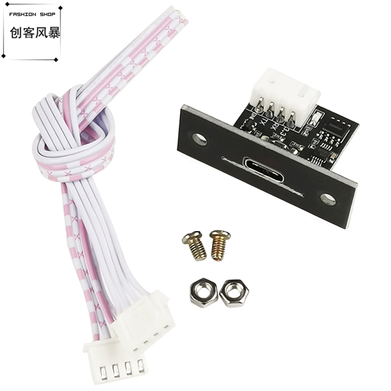 隔离型USB转TTL USB-C转串口UART模块 下载线升级刷机 工业级3.3V