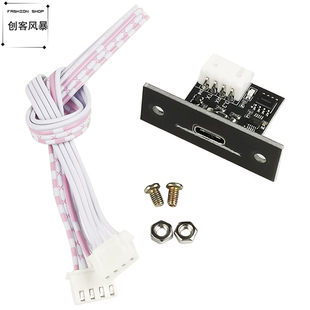 隔离型USB转TTL USB-C转串口UART模块 下载线升级刷机 工业级3.3V