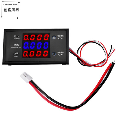 直流电压电流功率表 高精度LED4位数显10A电流表DC0-500V0-5000W
