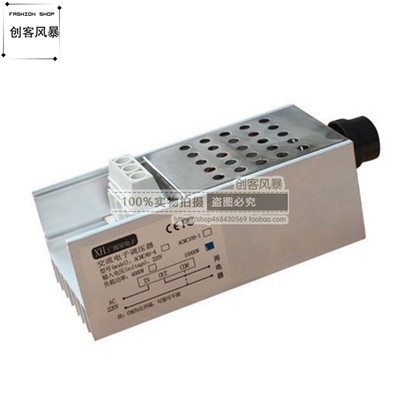 220V 10000W进口大功率可控硅 电子调压器 调光 调速器 调温 10KW