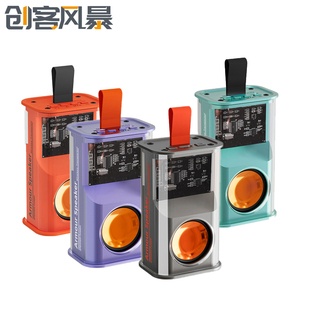 透明机甲小钢砲无线蓝牙音箱可携式 炫彩插卡迷你小音响低音炮TF版