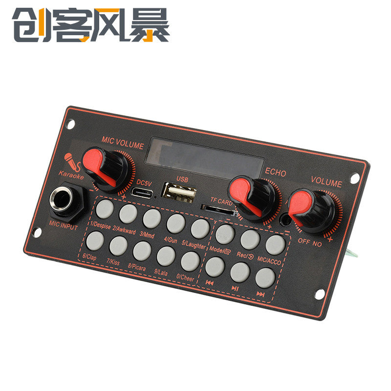 DC5V蓝牙MP3解码功放板带麦克风功能2*10W功率双通道无损功能音频