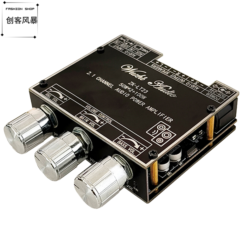 ZK-LT23 2.1声道蓝牙音频功放板模块50W+50W+100W低音炮TWS真无线
