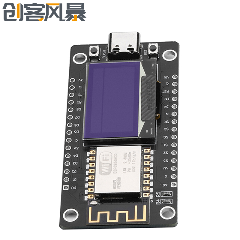 Nodemcu ESP8266开发板 串口wifi模块CH340C 带0.96 OLED屏