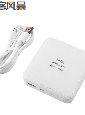 7.83HZ可编程智能舒曼波发生器超低频脉冲发生器FM783 带USB线