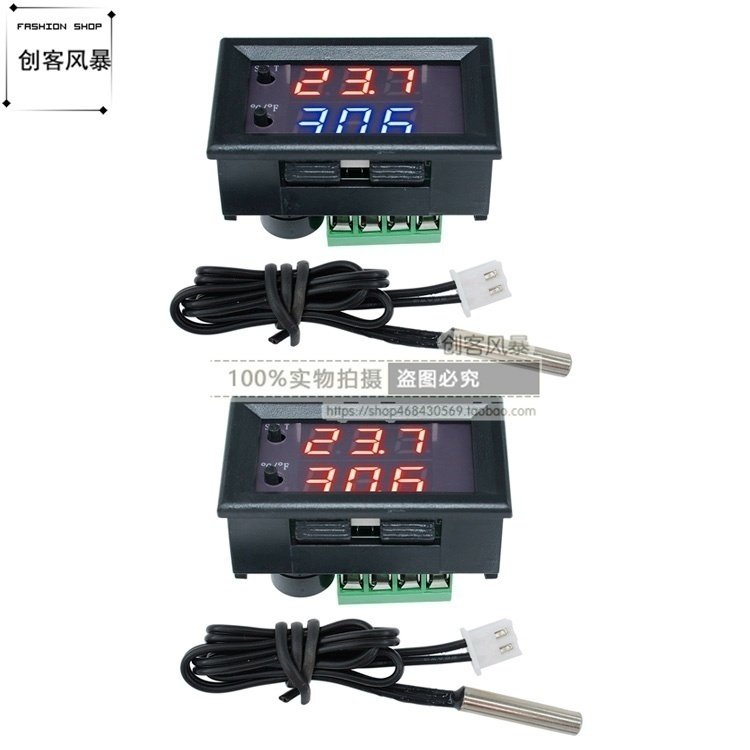 12V220V -50-110℃ W1209WK 温控器 双数显恒温温控智能控制器