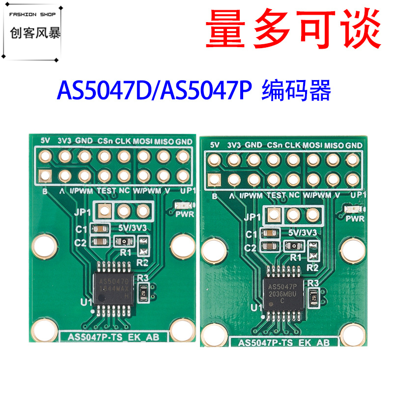 AS5047D/AS5047P两种可选编码器安全小巧易携带SPI ABI端口3.3V5V