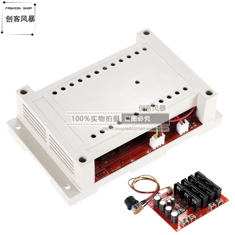 PWM调速开关3000W控制器直流电机调速器60A12V24V48v控制器带外壳
