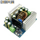 90V 95V转1.5 500W大功率18A降压恒压恒流可调电源模块 DC12
