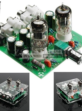 发烧6J16J2电子管胆前级发烧hifi甲类音箱放大器胆机diy套件成品