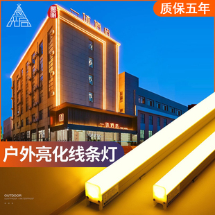 LED线条灯户外防水高亮围边灯亮化护栏管七彩外控跑马灯洗墙灯管