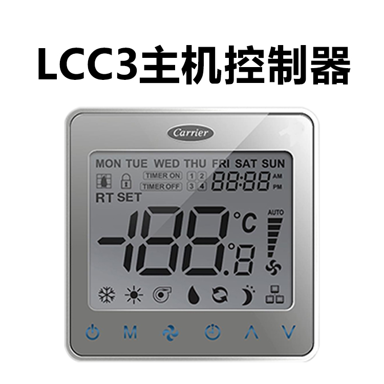 开利30RQV、30RQVE变频风冷热泵维修配件LCC3/A、SLK300、C-BOX