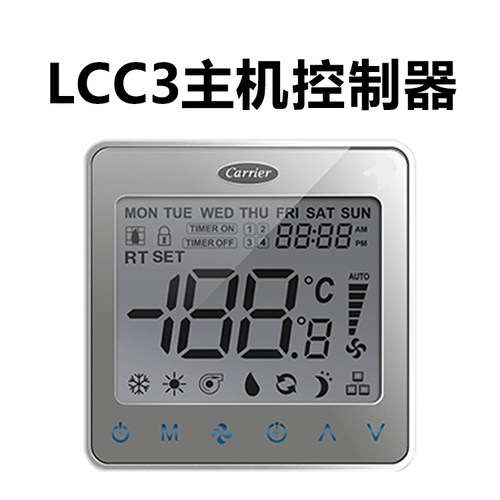 开利30RQV、30RQVE变频风冷热泵维修配件LCC3/A、SLK300、C-BOX