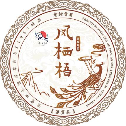 贡眉 | 2024年凤栖梧 2015年老树乔木贡眉 150g/罐 散料