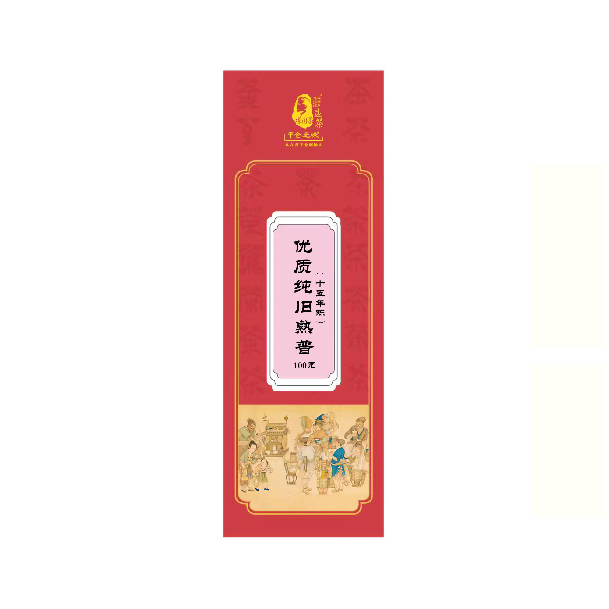 陈国义干仓之味 优质纯旧熟普 普洱熟茶 2009年原料 100g/盒