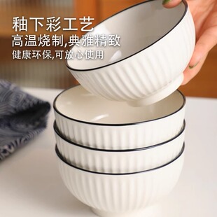 不小家|釉下彩简约汤碗面碗餐厅加厚米饭碗家用白色陶瓷山田碗