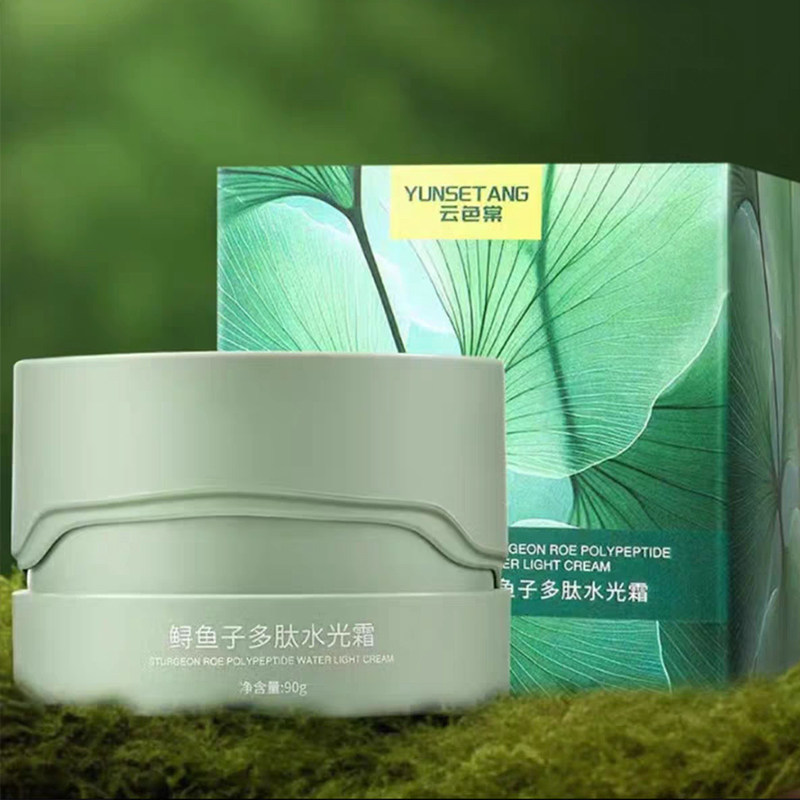 云色棠鲟鱼子多肽水光霜90g/盒线下同款正品dy4