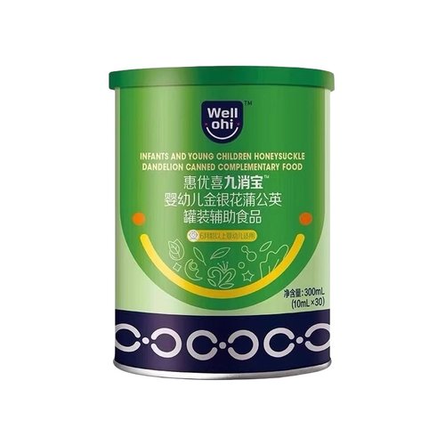 惠优喜九消宝婴幼儿金银花蒲公英罐装辅助食品30条/罐莲子正品dy5