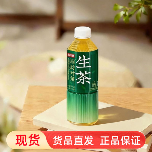 英贝健脂肪对策麦茶生茶500ml凉茶调味茶饮品无糖茶饮料dy7