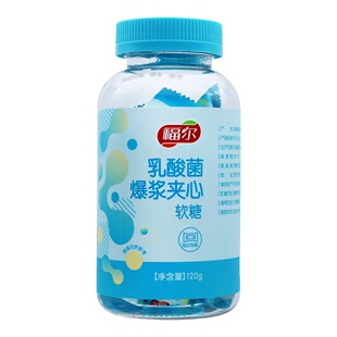 福尔乳酸菌爆浆夹心软糖120g正品dy8