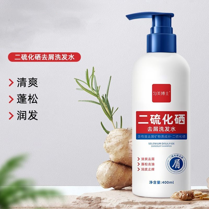 匀美博士二硫化硒洗发水