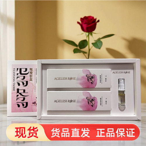 闺言鸳鸯套盒1gx2支+5ml/盒