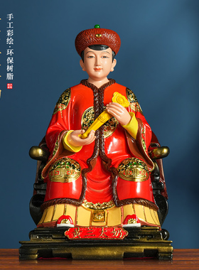 【结缘佛像】黄三太爷太奶东北四大家族神像佛堂家居客厅树脂摆件
