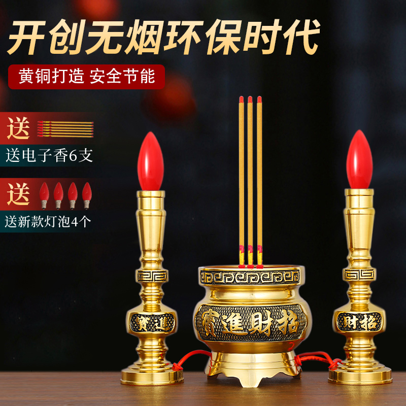 新型纯黄铜电子香炉上香家用室内