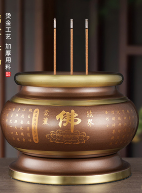 合金香炉家用招财供佛上香烧香供奉财神爷摆件室内佛堂寺庙佛前