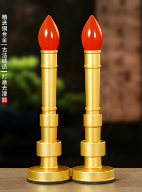 合金电子蜡烛灯充电神台灯led长明灯供佛台家用财神爷电烛灯烛台