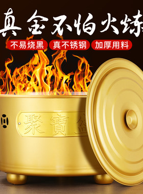 不锈钢聚宝盆家用烧纸桶烧元宝纸桶特大号拜神焚烧炉烧钱纸桶化宝