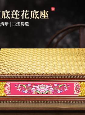 实木佛像底座观音菩萨增高座台神像加高垫招财家用佛台莲花托架