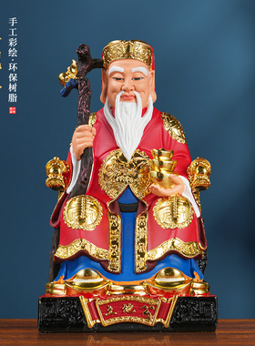 佛龛土地公土地婆佛像家用供佛堂