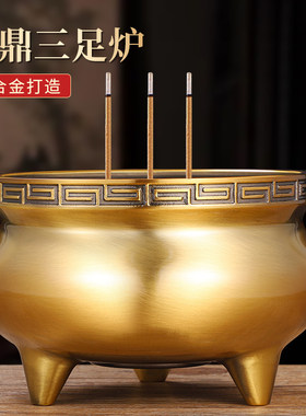 圆鼎三足铜合金宣德炉上香炉供奉