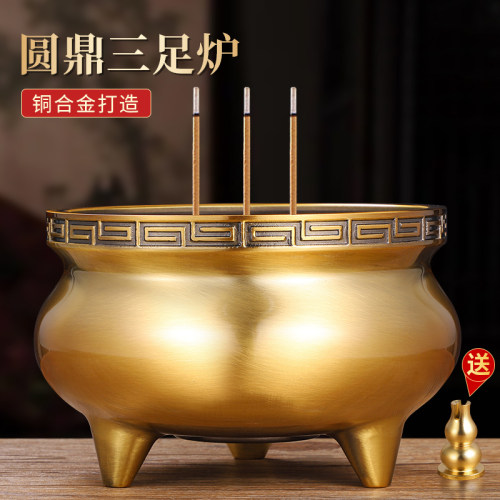 圆鼎三足铜合金宣德炉上香炉供奉