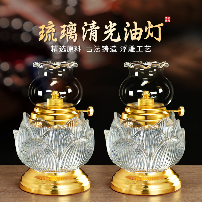 琉璃液体酥油灯供佛灯家用莲花灯复古佛前灯盏供灯长明灯座装饰品