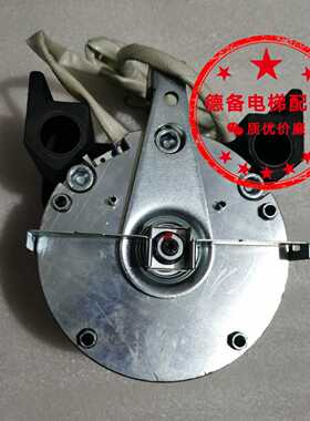 原装爱登堡电梯PZD140抱闸 爱登堡PZD140制动器爱登堡DC220V碟刹