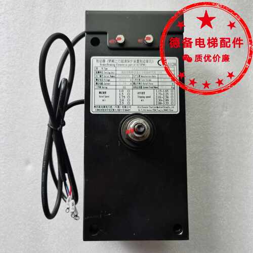 原装奥的斯DAA330AB2 DAA330AB4制动器 DAA330AB1 DAA330AB3抱闸