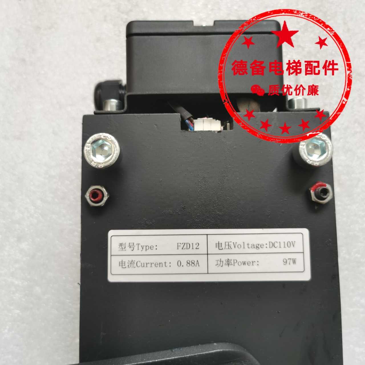 原装通润GTW8电梯抱闸FZD12制动器通润FZD12抱闸制动器GTW8制动器