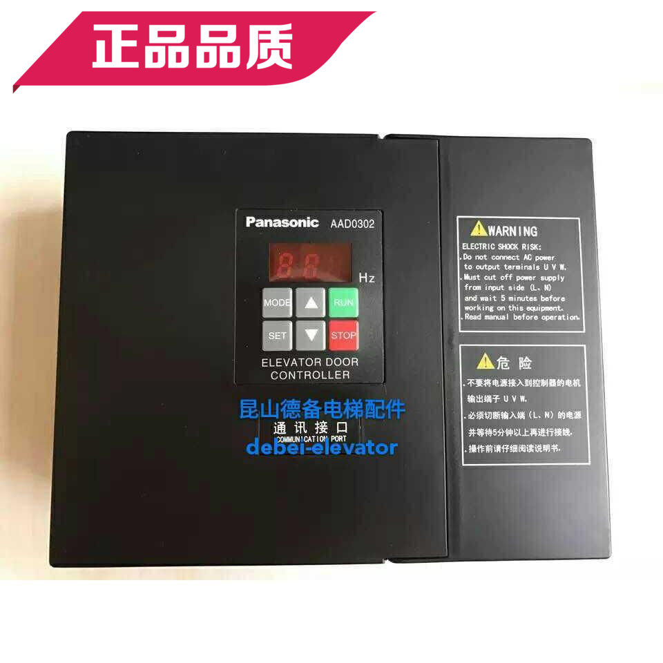 电梯配件 松下 申菱 门机变频器aad0302/nsfc01-01 原装全新