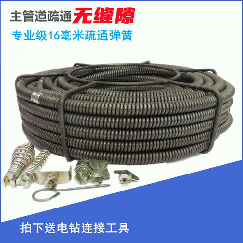 亿佳盛源疏通机弹簧厂家直销