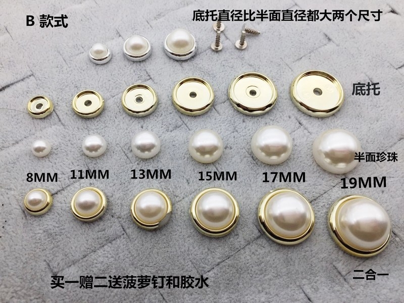 半圆珍珠铆钉手工补修粘贴鞋子鞋扣包包牛仔包撞贴t恤裳配件|ruв категории Аксессуары, сумки и обувь/аксессуары для ремня, обувь, аксессуары, пряжка - от Buy2taobao.com для оказания профессиональной услуги покупки агента Taobao