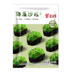 日料海藻沙拉日式中华海草沙律裙带菜丝海带丝开袋即食下饭菜寿司